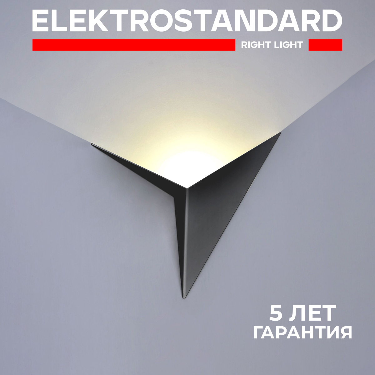 

Настенный светильник Elektrostandard MRL LED 3W 1008 IP20, Parete 190923