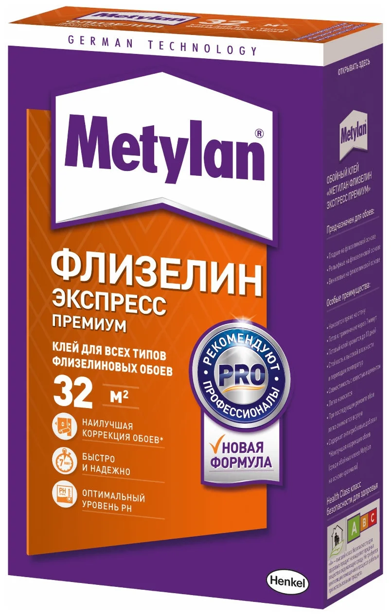 фото Клей для обоев metylan флизелин экспресс премиум, 285 г метилан