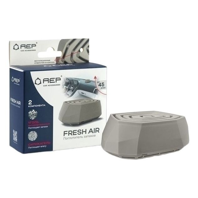 

Поглотитель запахов Fresh Air серо-коричневый, Серый