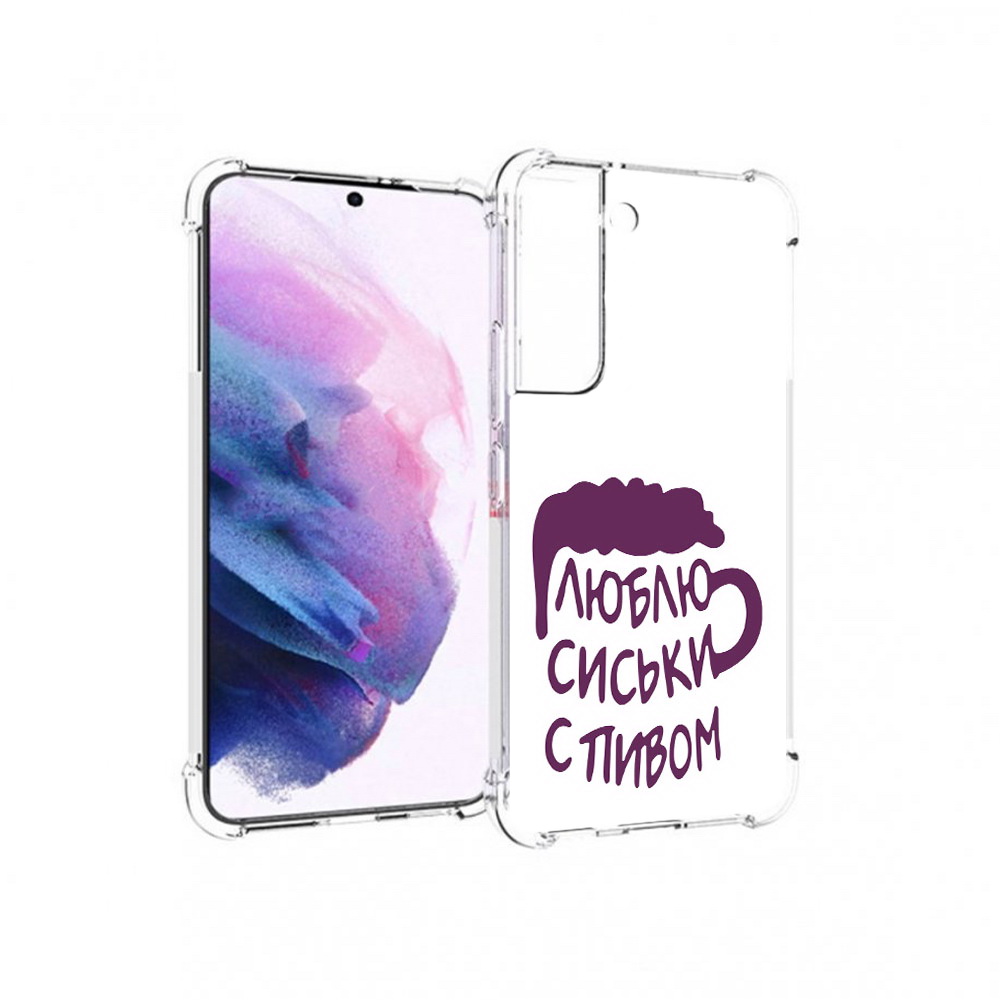 

Чехол MyPads Tocco для Samsung Galaxy S22 люблю пить кружка (PT194926.508.453), Прозрачный, Tocco