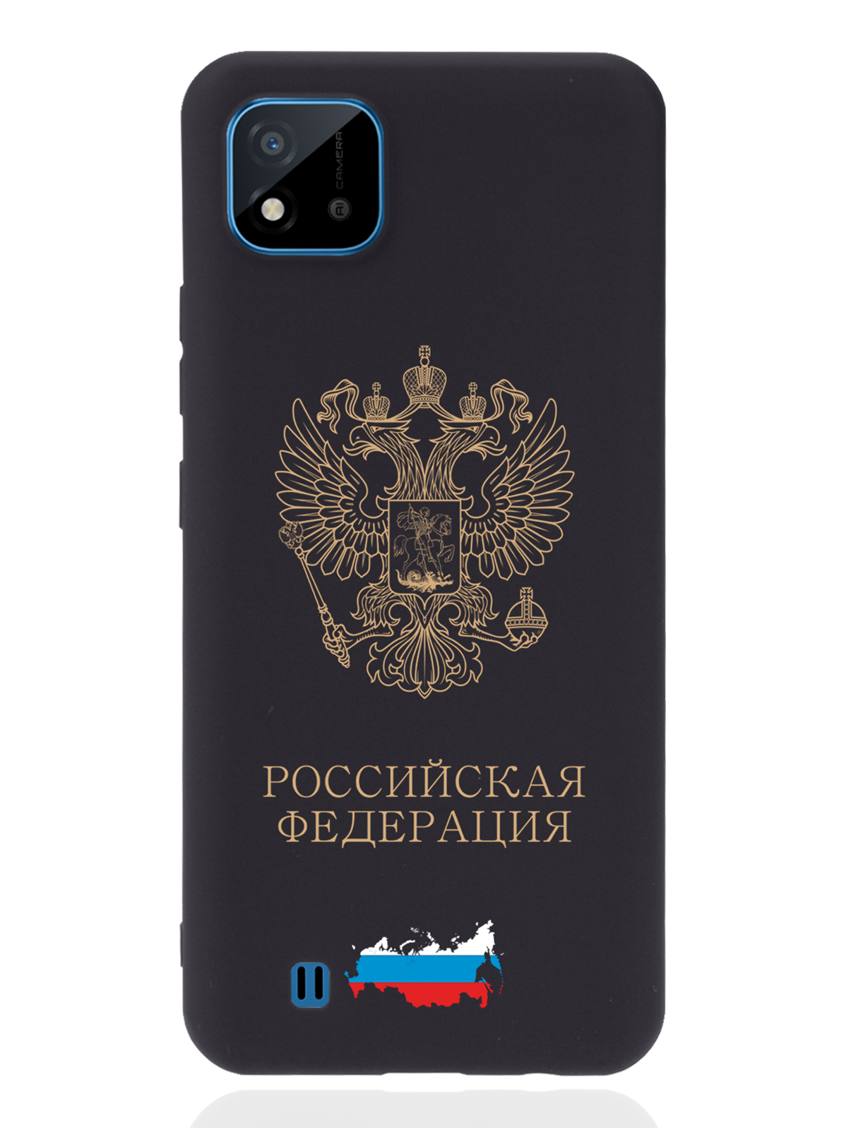 

Чехол SignumCase для realme C11 (2021) Золотой Герб России черный, Золотистый;черный