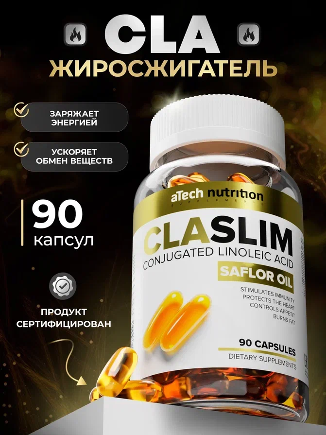 

Конъюгированная линолевая кислота aTech Nutrition CLA SLIM, 90 капсул, CLA SLIM