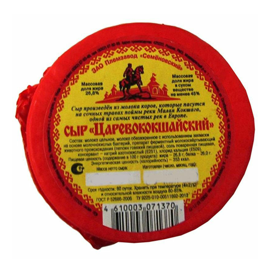 

Сыр твердый Семол Царевококшайский кусок 45%
