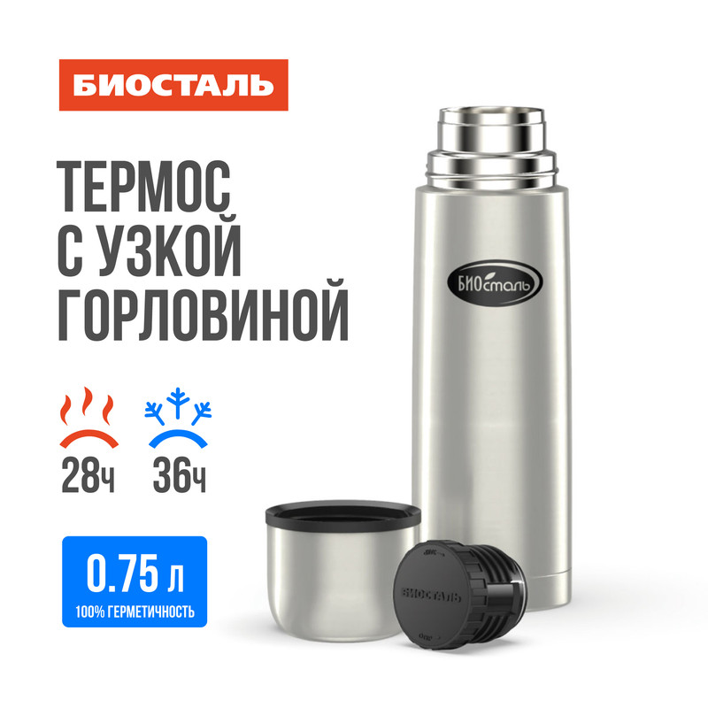 

Термос Biostal Классик NB-750 0,75 л серебристый, Классик NB-750