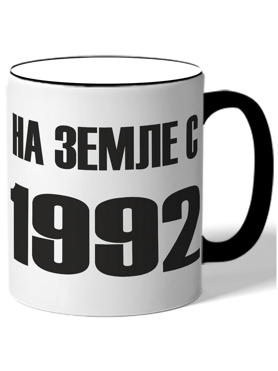 

Кружка DRABS На земле с 1992 года