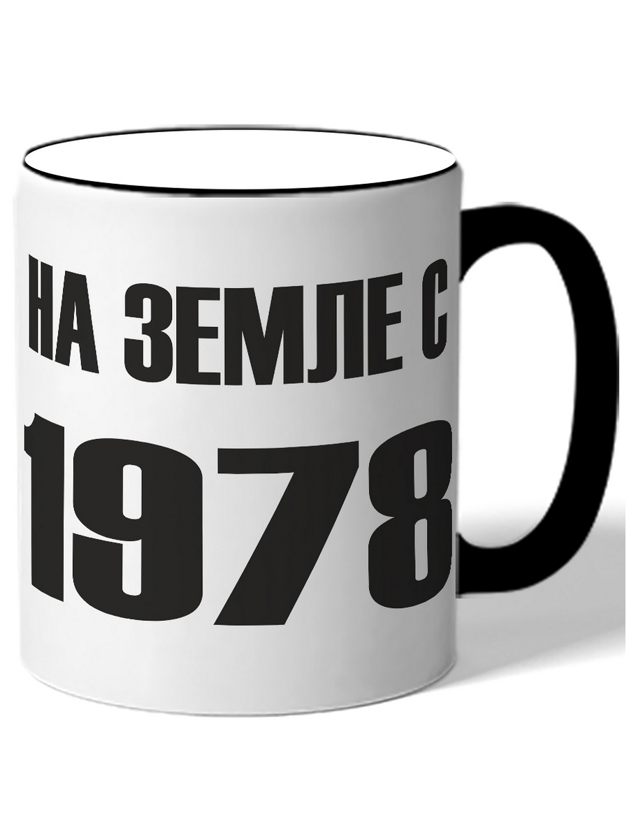 фото Кружка drabs на земле с 1978 года