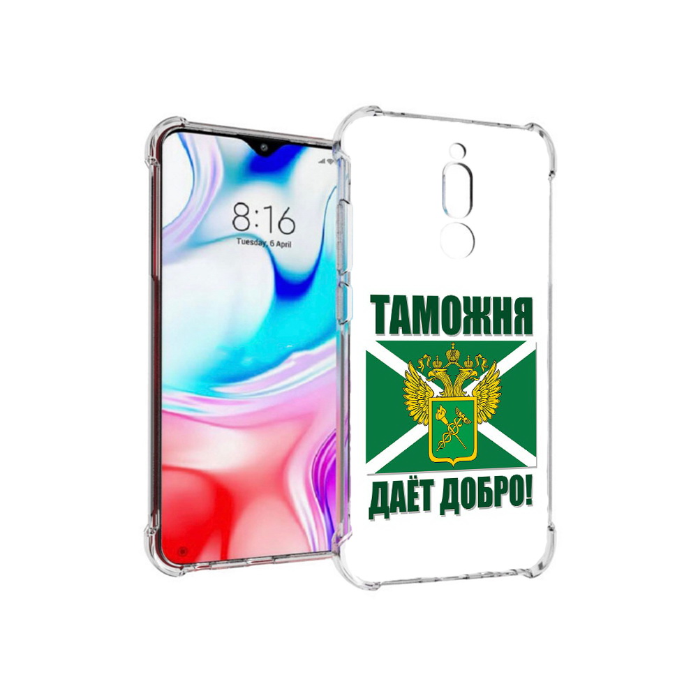 

Чехол MyPads Tocco для Xiaomi Redmi 8 таможня (PT138911.300.636), Прозрачный, Tocco