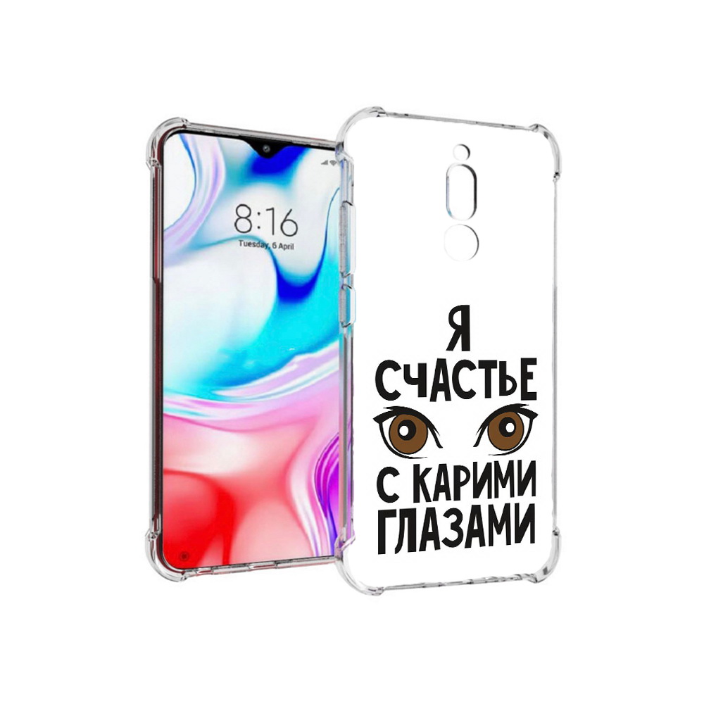 

Чехол MyPads Tocco для Xiaomi Redmi 8 счастье с карими глазами (PT138911.300.634), Прозрачный, Tocco