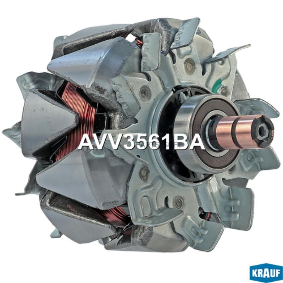 

Ротор Генератора Krauf AVV3561BA