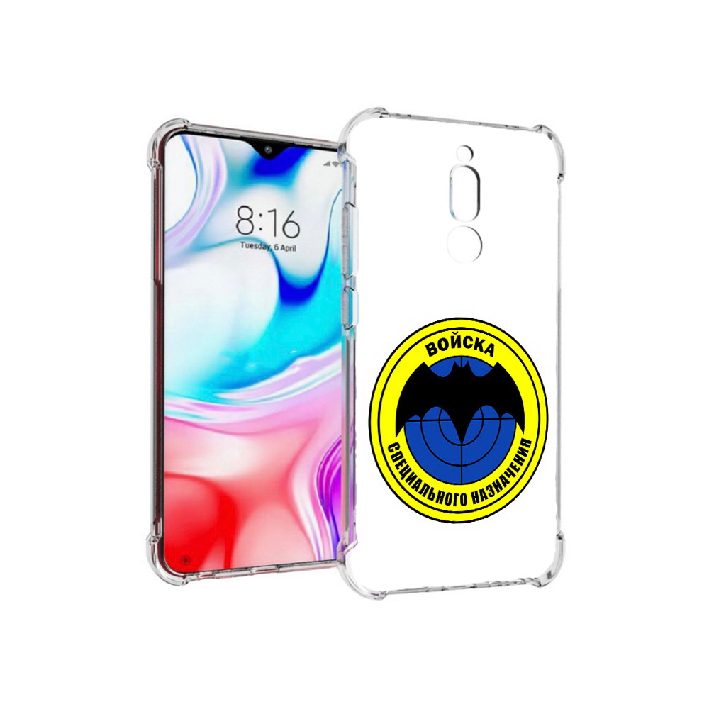 

Чехол MyPads Tocco для Xiaomi Redmi 8 спец назначение (PT138911.300.617), Прозрачный, Tocco