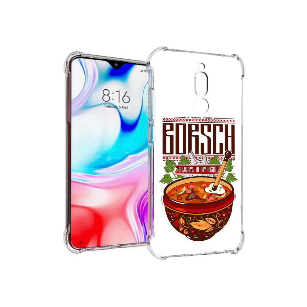 

Чехол MyPads Tocco для Xiaomi Redmi 8 русский борщ (PT138911.300.589), Прозрачный, Tocco