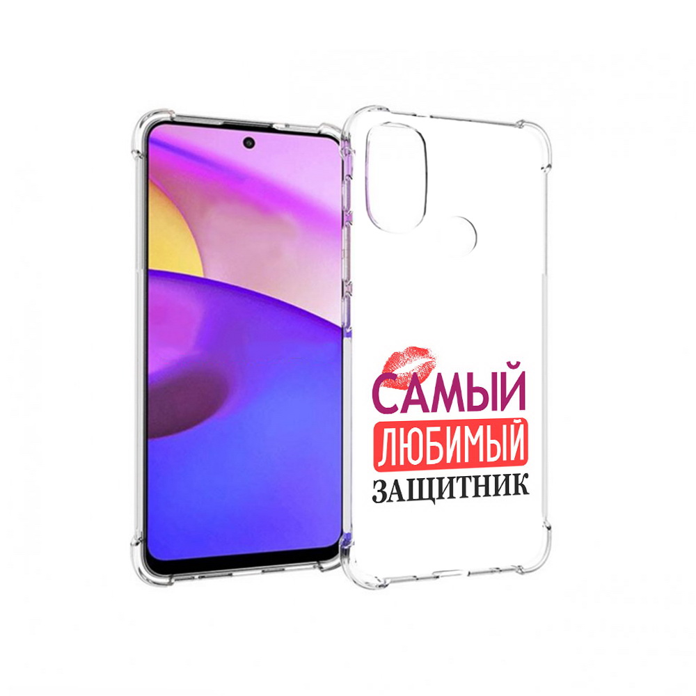 

Чехол MyPads Tocco для Motorola Moto E30 любимый защитник (PT227074.357.451), Прозрачный, Tocco