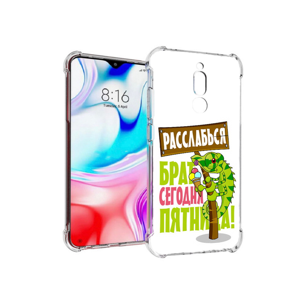 

Чехол MyPads Tocco для Xiaomi Redmi 8 пятница (PT138911.300.562), Прозрачный, Tocco