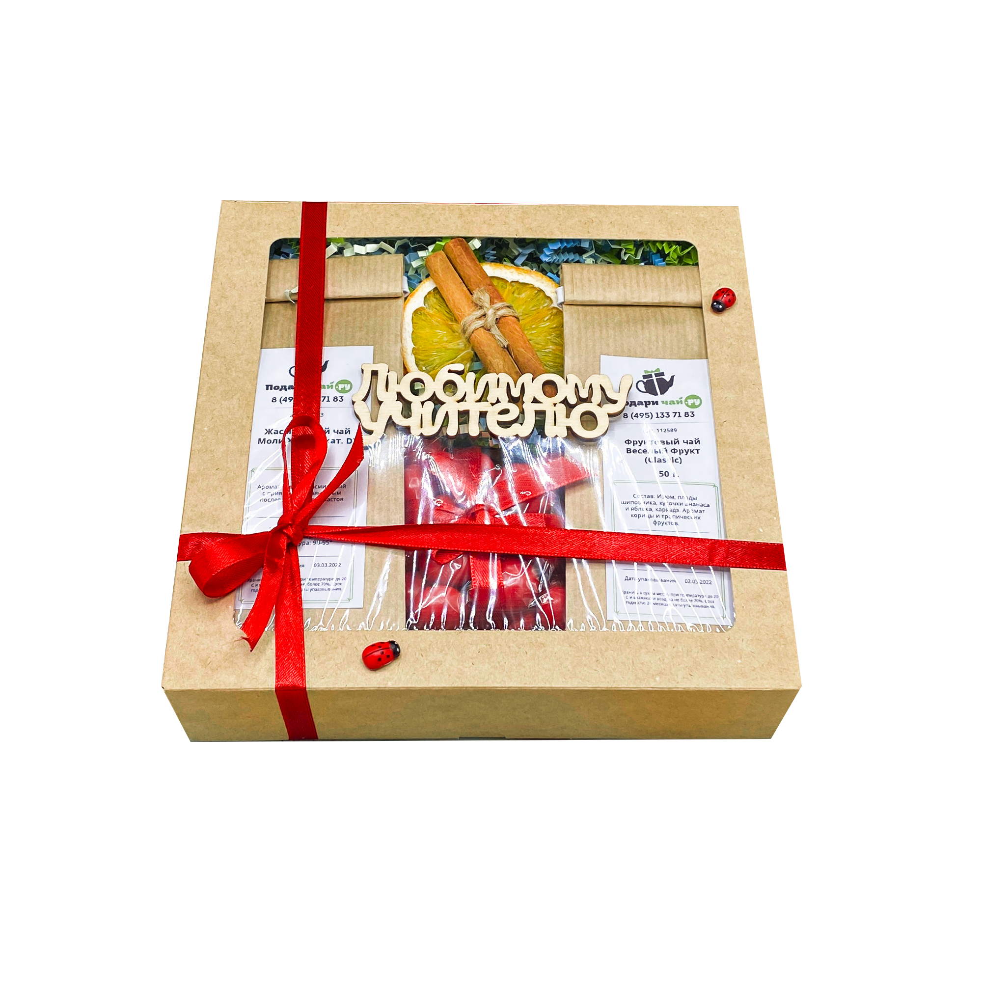 фото Подарочный набор из 2-х видов чая "спелая вишня" с открыткой любимому учителю, 250гр подари чай.ру