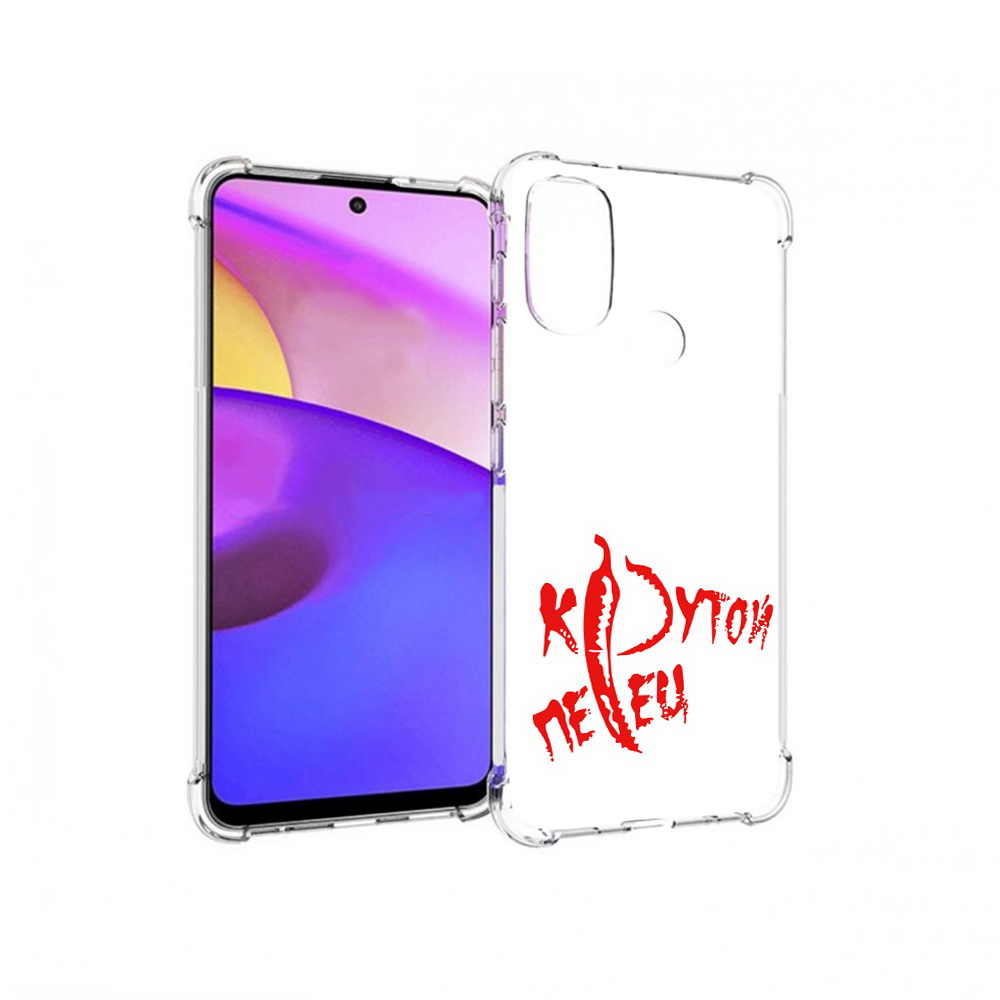 Чехол MyPads Tocco для Motorola Moto E30 крутой перец (PT227074.357.426)