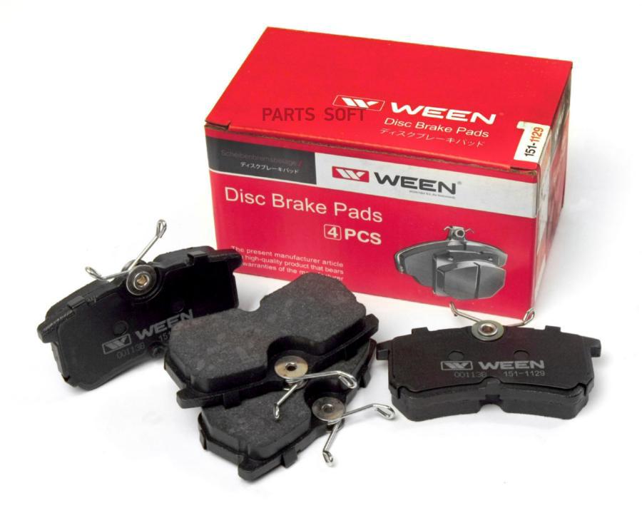 

Тормозные колодки дисковые задние FORD Focus WEEN 151-1129