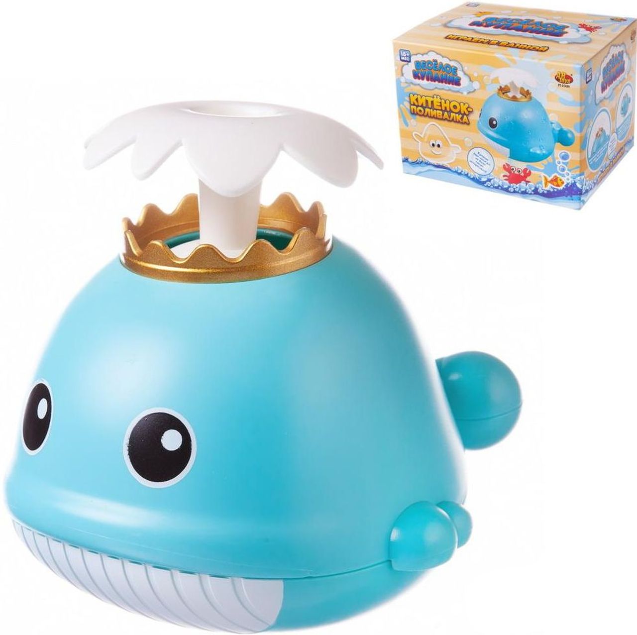 Игрушка для ванной Abtoys Веселое купание. Китенок-поливалка с фонтанчиком PT-01499 игрушка для купания dream makers веселое купание bath2