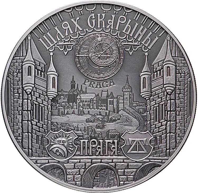 

Монета 1 рубль Путь Скорины - Прага, Беларусь 2017 UNC