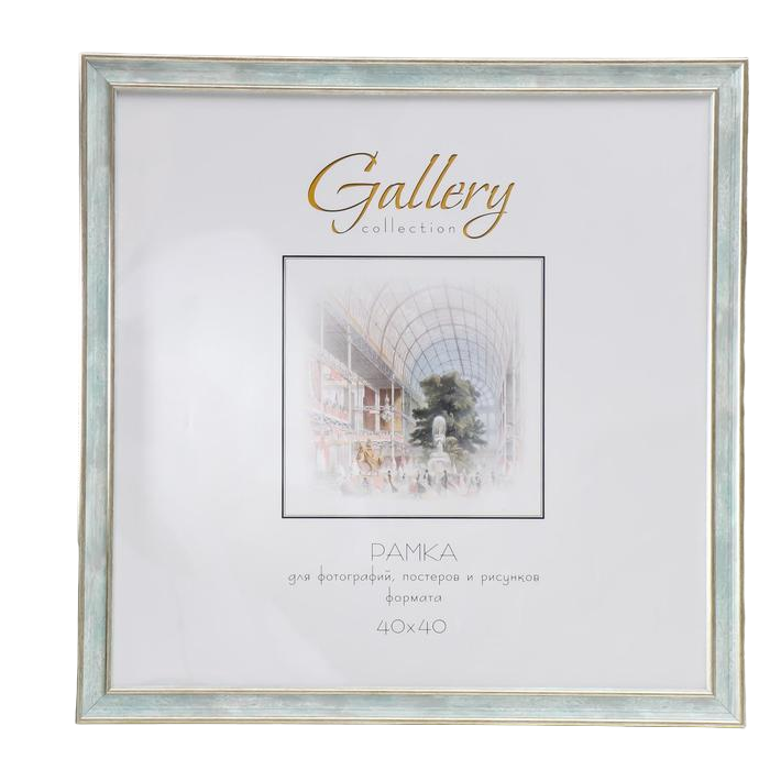 

Фоторамка Gallery 40х40 см, 642498-44, зелёный (пластиковый экран), Зеленый, Строгий стиль