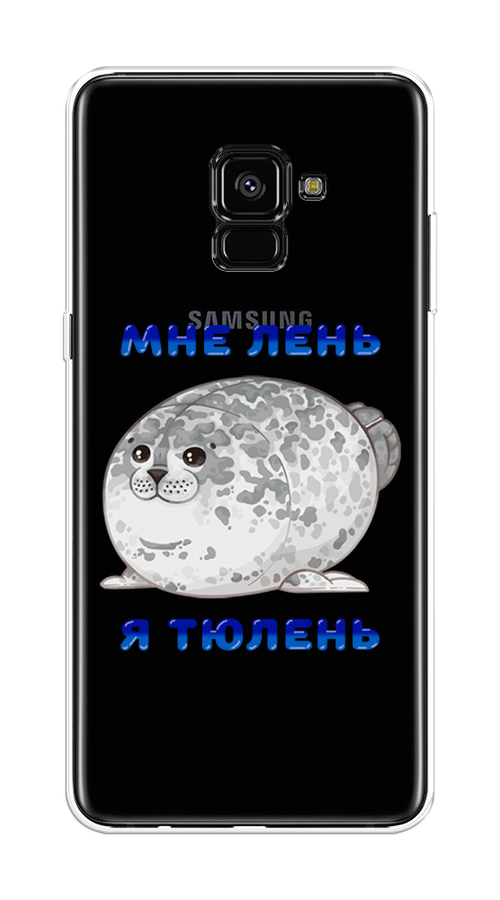 

Чехол на Samsung Galaxy A8 Plus 2018 "Лень-тюлень", Серый;синий, 25550-1