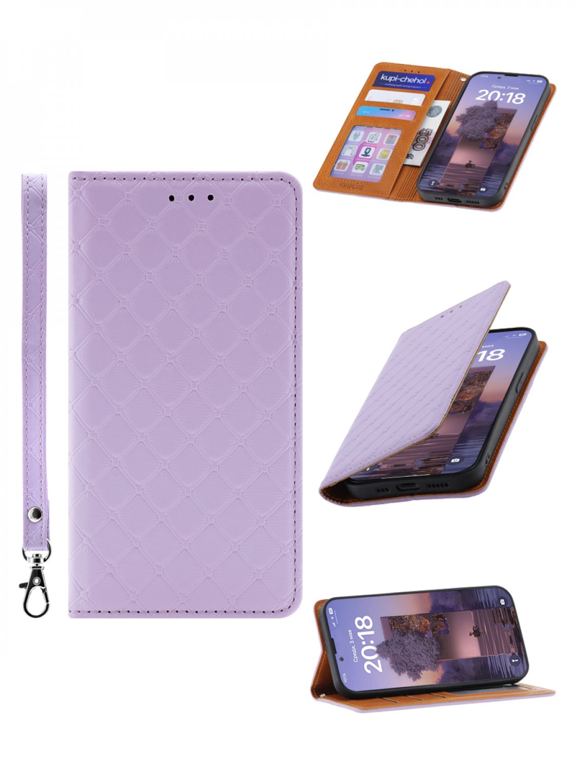 Чехол на iPhone 13 Kruche Royal view Light фиолетовый,книжка с отделом для карт,с ремешком