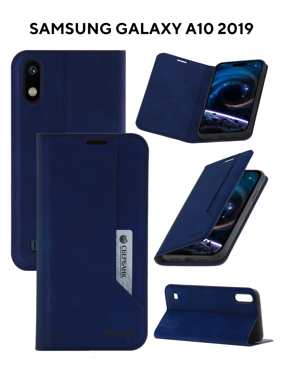 Чехол на Samsung A10 2019 Kruche Strict style синий,книжка с карманом для карт,с магнитом