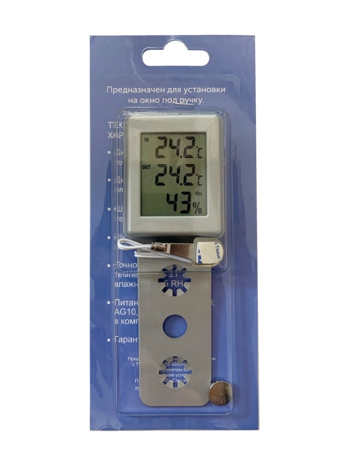 Электронный термометр оконный, серебро
