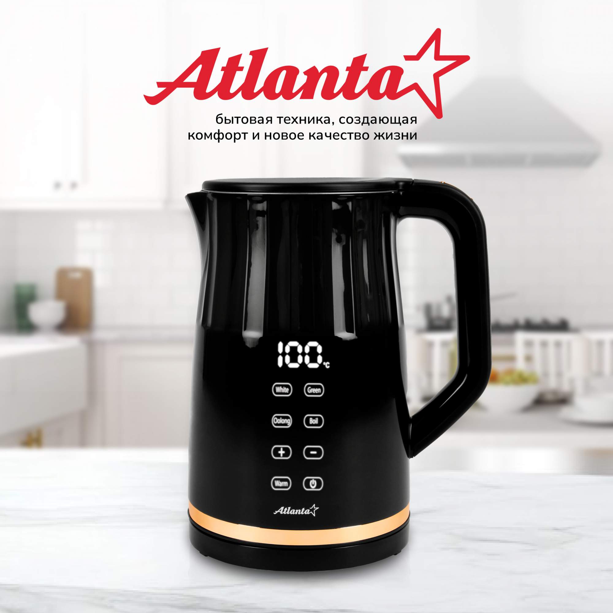 

Чайник электрический Atlanta ATH-2536 1.7 л черный, ATH-2536