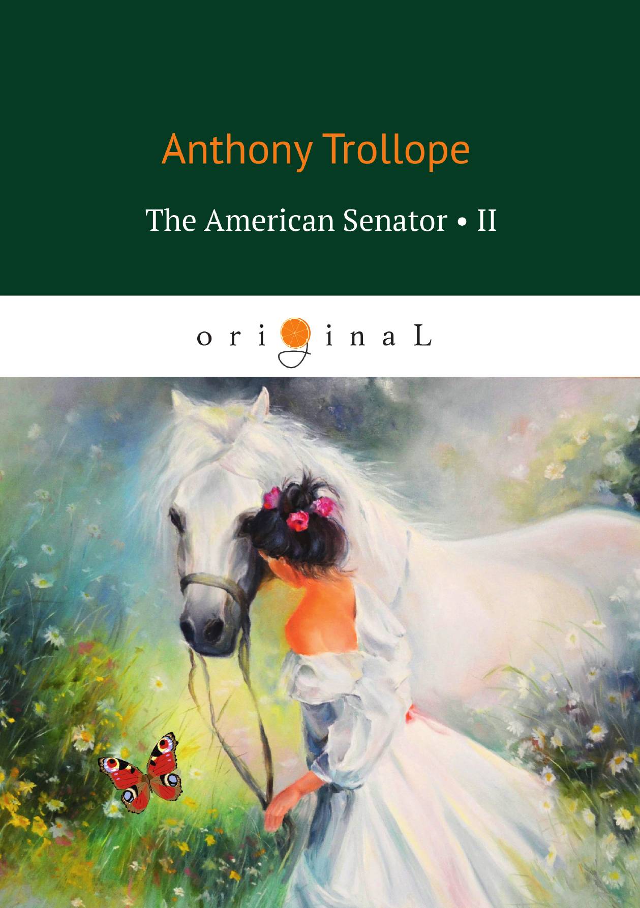 

The American Senator 2 Американский сенатор 2
