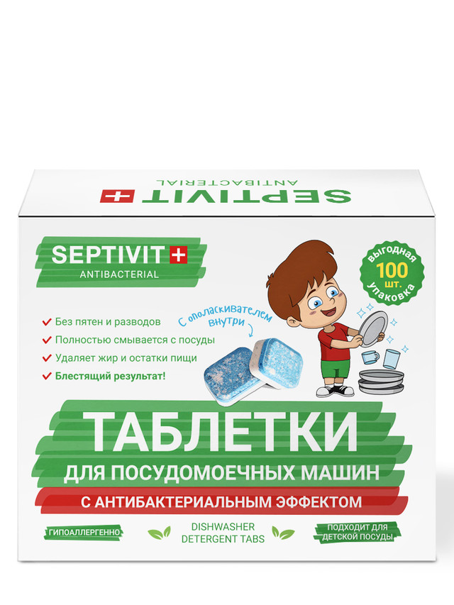 фото Таблетки для посудомоечной машины septivit premium 100 штук