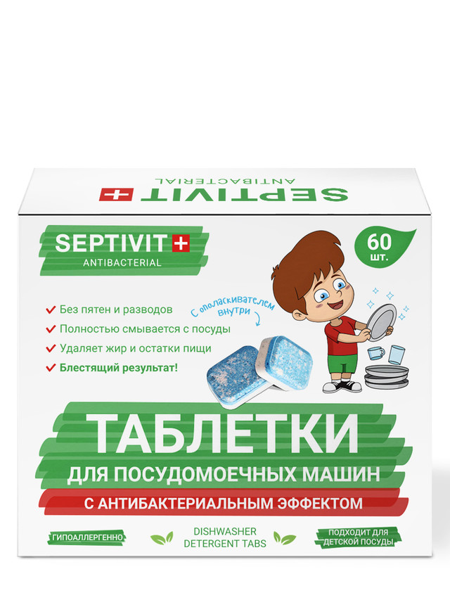 фото Таблетки для посудомоечной машины septivit premium 60 штук