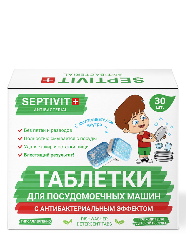 фото Таблетки для посудомоечной машины septivit premium 30 штук