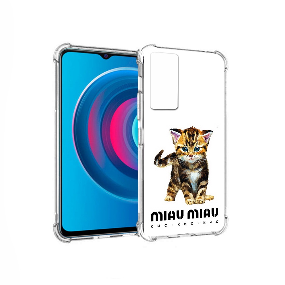 

Чехол MyPads Tocco для Vivo Y74s Бренд miau miau (PT224892.430.34), Прозрачный, Tocco