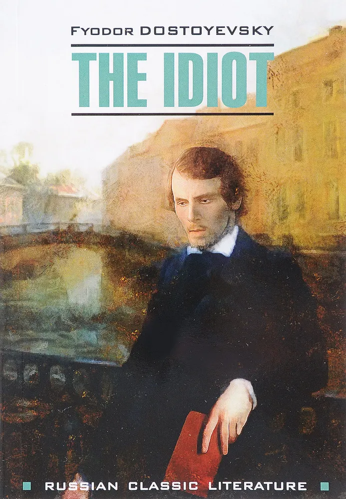

Книга The Idiot / Идиот