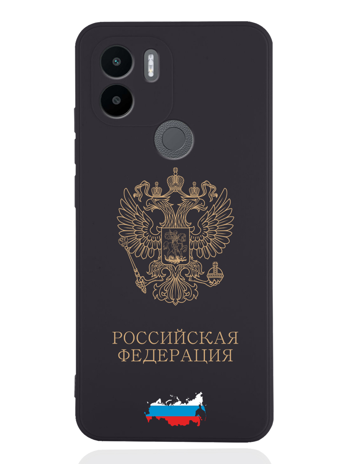 

Чехол SignumCase для Xiaomi Redmi A1+ Золотой Герб России черный, Золотистый;черный