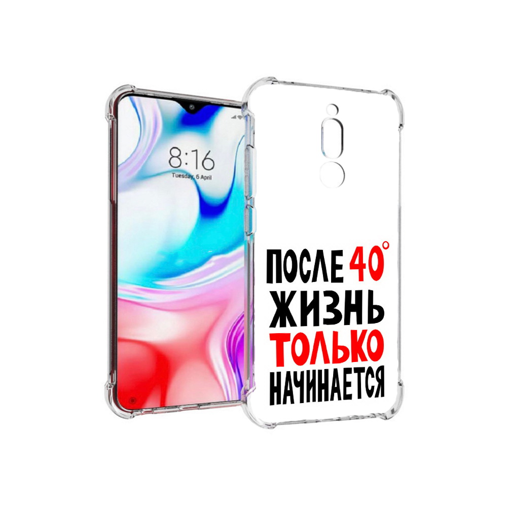 

Чехол MyPads Tocco для Xiaomi Redmi 8 после 40 жизнь начинается (PT138911.300.553), Прозрачный, Tocco