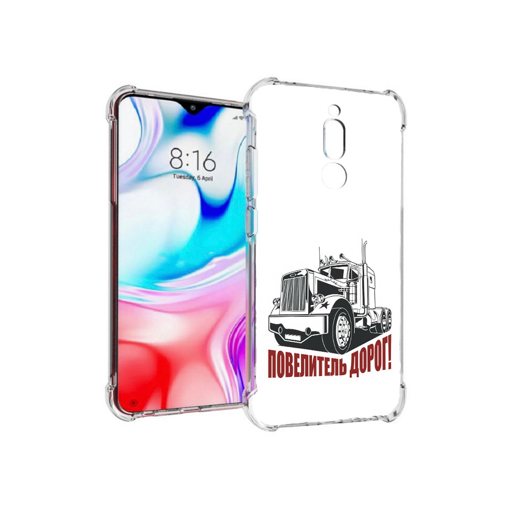 

Чехол MyPads Tocco для Xiaomi Redmi 8 повелитель дорог (PT138911.300.547), Прозрачный, Tocco