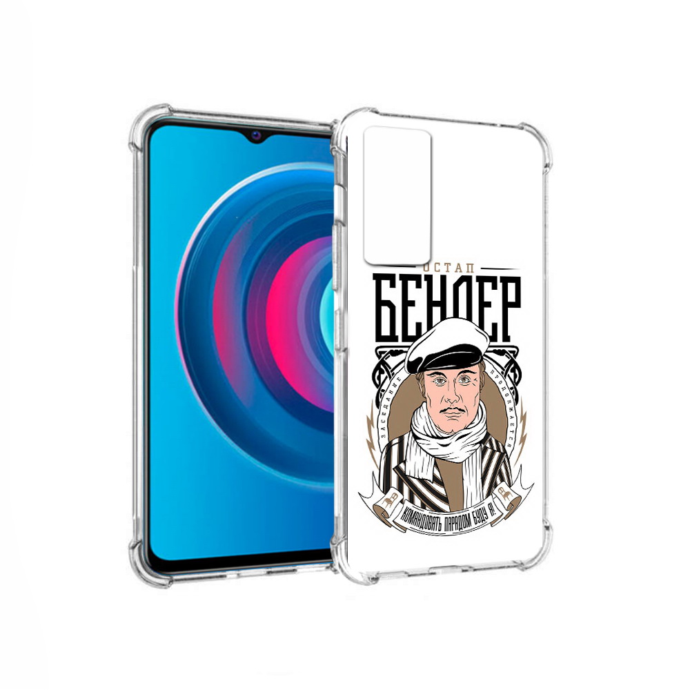 

Чехол MyPads Tocco для Vivo Y74s Бендер (PT224892.430.29), Прозрачный, Tocco