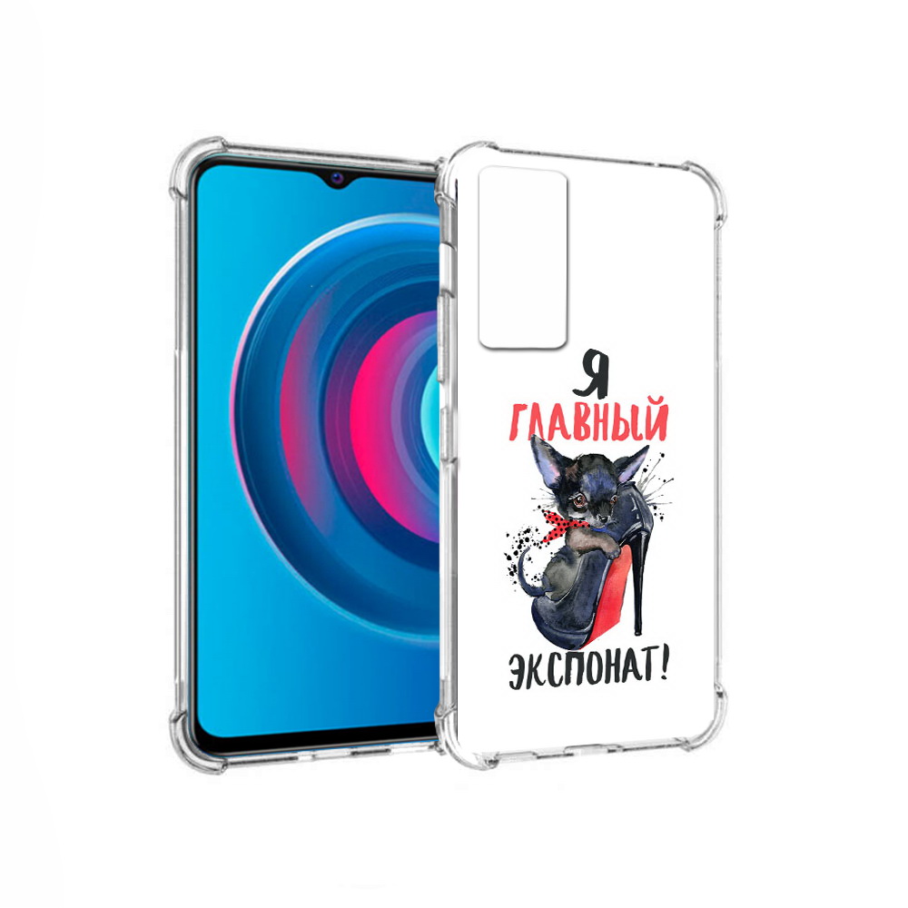 

Чехол MyPads Tocco для Vivo Y74s главный экспонат (PT224892.430.288), Прозрачный, Tocco