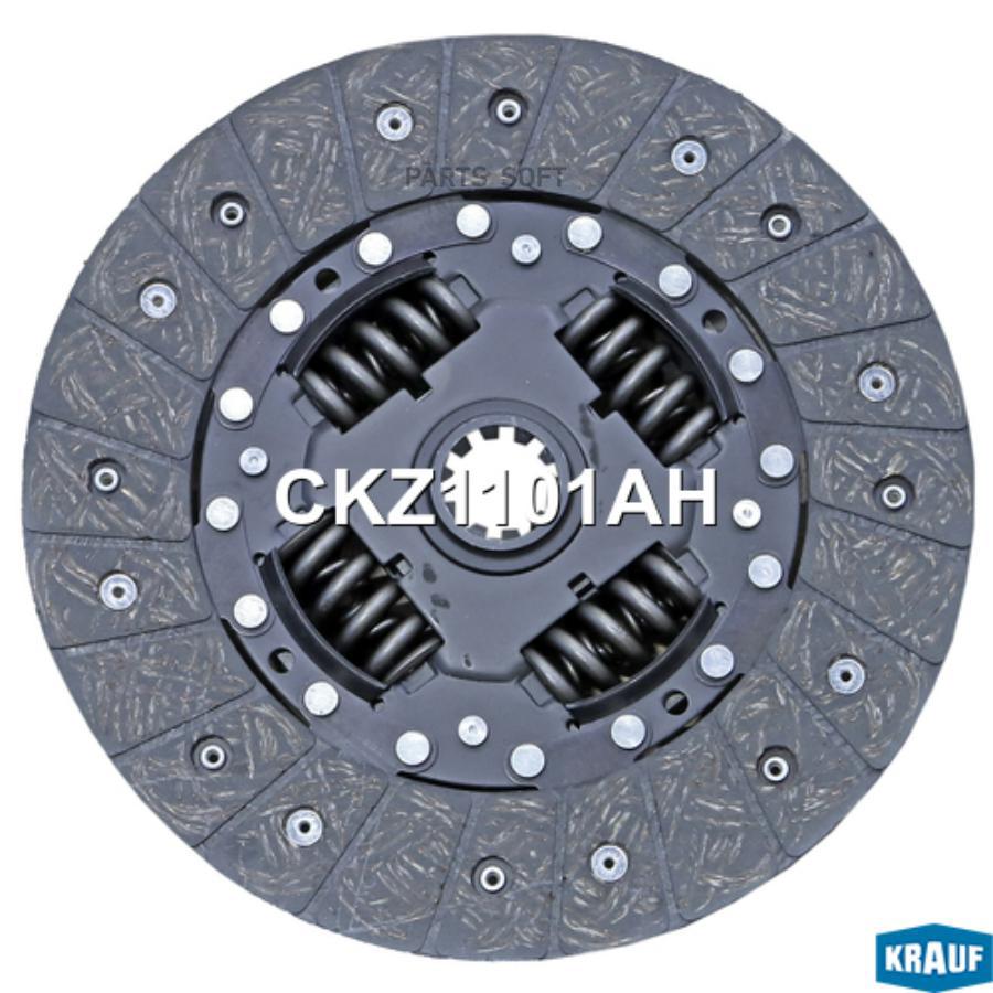 

Сцепление Комплект Krauf CKZ1101AH