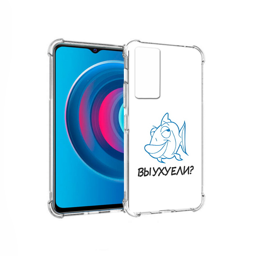 

Чехол MyPads Tocco для Vivo Y74s вы ухуели (PT224892.430.282), Прозрачный, Tocco