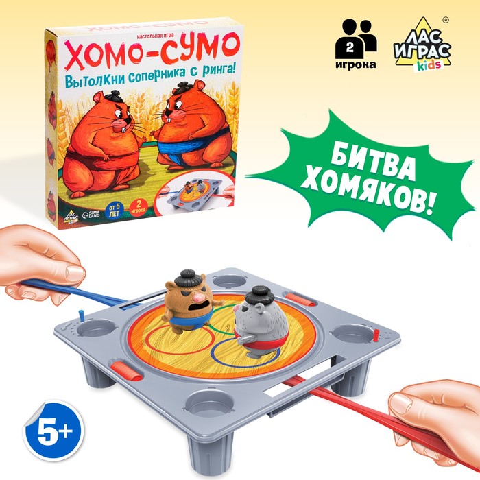 

Настольная игра «Хомо-сумо», Лас Играс KIDS