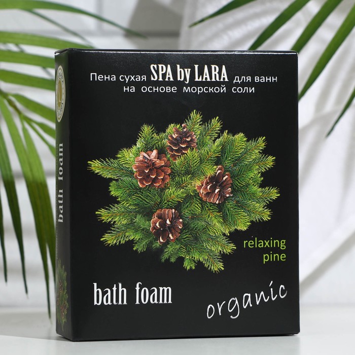 Пена сухая для ванн Spa by Lara, Хвойная релаксирующая, 500 г