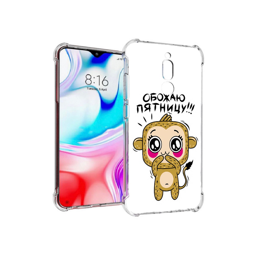 Чехол MyPads Tocco для Xiaomi Redmi 8 обожаю пятницу (PT138911.300.525)