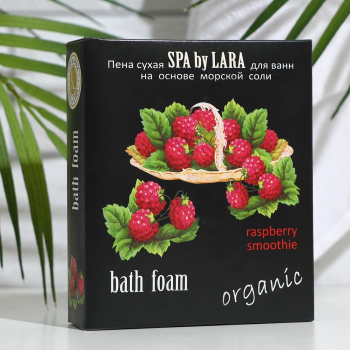 Пена сухая для ванн Spa by Lara, «Малиновый смузи», 500 г