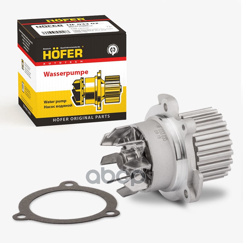 Помпа 21124 Крыл Из Лист Стали Hofer АртHf 033035 Шт HOFER арт HF033035 1410₽