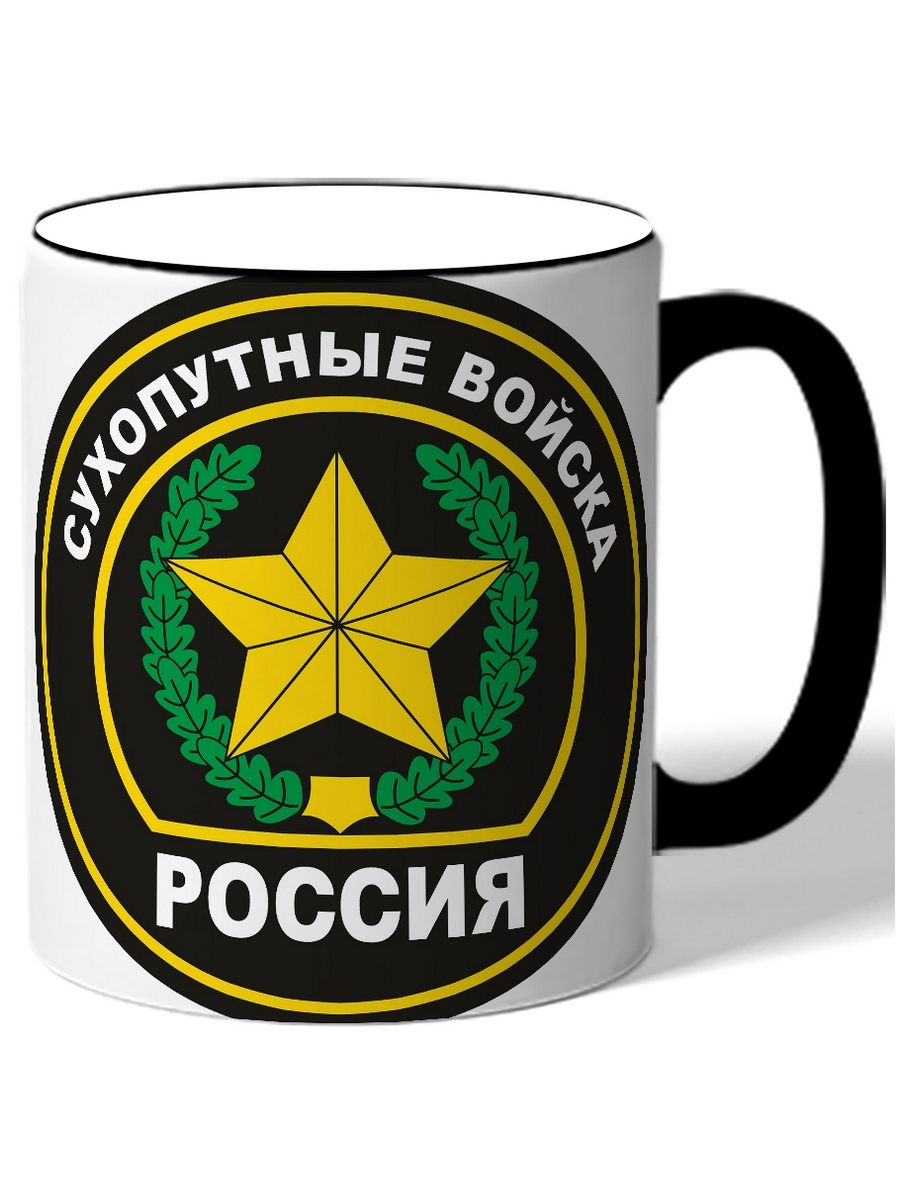 

Кружка DRABS Сухопутные войска