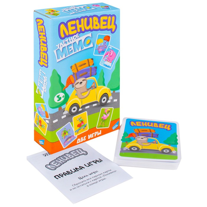 

Настольная игра «Ленивец»