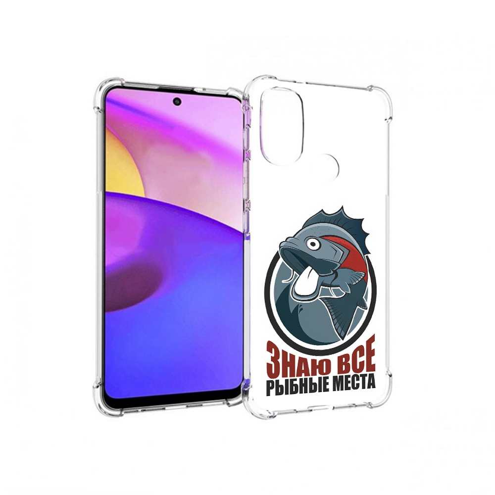 

Чехол MyPads Tocco для Motorola Moto E30 знаю все рыбные места (PT227074.357.367), Прозрачный, Tocco