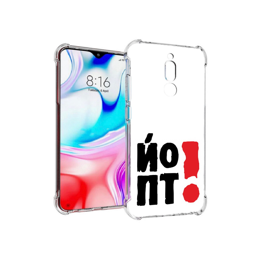 

Чехол MyPads Tocco для Xiaomi Redmi 8 надписть абстракция (PT138911.300.494), Прозрачный, Tocco